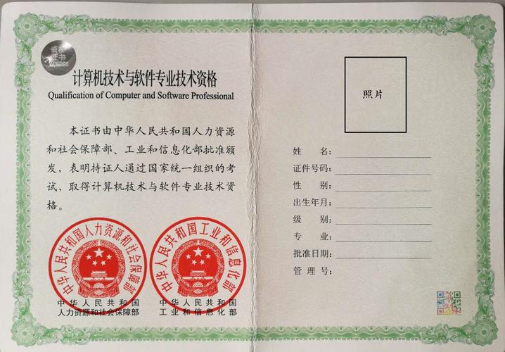 2019年上半年云南软考系统集成项目管理工程师证书领取通知及信息系统集成服务展望